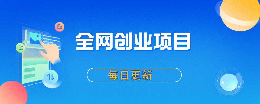 幻灯片-老周分享