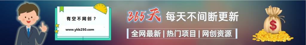 加入VIP会员,享70%的推广提成,免费学习多种网上创业课程,菜鸟秒变大神!-老周分享